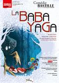 La Baba Yaga