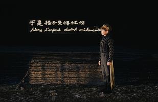 Jean Bellorini poursuit sa collaboration avec l’équipe de Yang Hua The