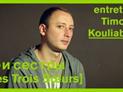 Les Trois Sœurs (три сестры) par Timofeï Kouliabine : interview