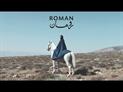 Mashrou' Leila : Roman