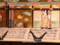 Kabuki : bande annonce du spectacle